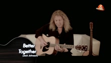 Cours de guitare - Better Together (rendu célèbre par Jack Johnson)