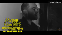 Mac Miller,Ariana Grande - My Favorite Part