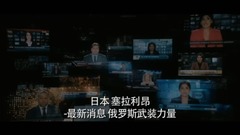 影视原声 - 电影《降临》“异星消失”版片段