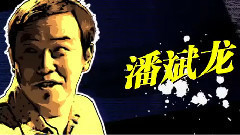 影视原声 - <疯岳撬佳人>预告片