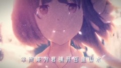 洛天依 - 泼墨漓江