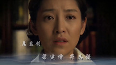影视原声 - 电视剧<家国纪事>片头曲