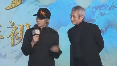 影视原声 - 电影<西游伏妖篇>北京发布会