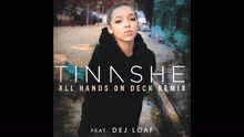 Tinashe - All Hands On Deck REMIX (Audio)