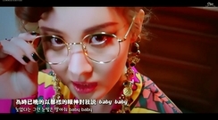 少女时代,徐玄(少女时代) - Don't Say No 中韩字幕