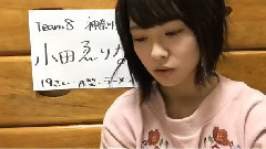 AKB48 - SHOWROOM 小田えりな