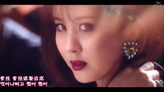 徐玄(少女时代) - Don't Say No