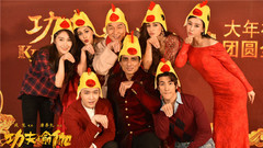 电影《功夫瑜伽》