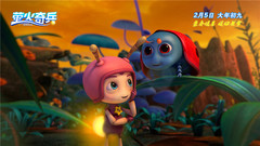 影视原声 - 电影《萤火奇兵》