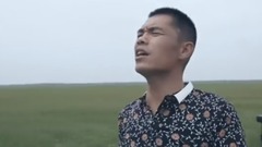 民乐群星 - 哥要闯一闯