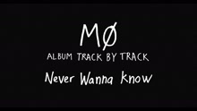 MØ - Never Wanna Know (Track by Track)