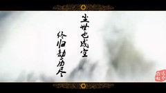 鹿晗 - 九九八十一