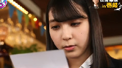 AKB48 - HKT48の離島へGO!Ep03