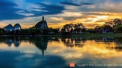 民乐群星,风景,音乐短片,轻音乐 - 桂林风光(延时摄影)