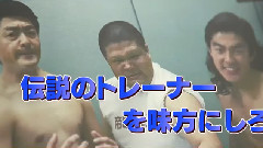 AKB48 - AKB48"豆腐プロレス"第2話予告