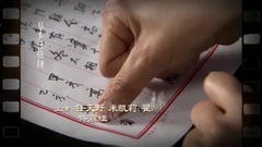 影视原声 - 望春风 电视剧<娘妻>片头曲