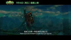 影视原声 - 超能太阳鸭 _ 预告片2