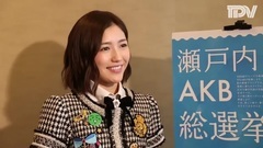 AKB48,渡边麻友 - 麻友 In 德岛PR STU48选拔参加者募集