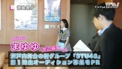AKB48,渡边麻友 - AKB48渡辺麻友さん徳島で