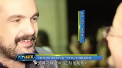 影视原声 - 电影<克罗索巨兽>多伦多电影节首映红毯