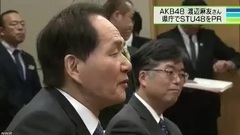 AKB48 - 170123 NHK香川 845かがわ AKB48 渡辺麻友 県庁でSTU48をPR