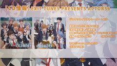 Nico - Exit Tunes Presents Actors6