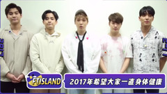 FTISLAND - FTISLAND新年ID