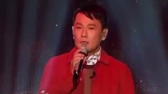 过火 & 五环之歌