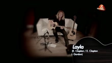 Cours de guitare - Layla (rendu célèbre par Eric Clapton)