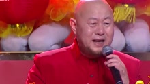 大东北 - 2017辽宁卫视春晚现场版 17/01/26