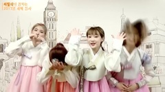 MATILDA - 2017新年问候影像