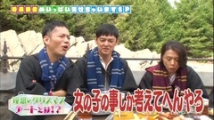 乃木坂46 KinKi Kidsのブンブブーン 特典映像SP 170115