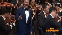 2017北京新年音乐会 我爱五指山,我爱万泉河
