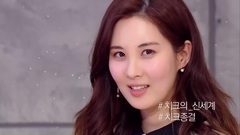 徐玄(少女时代) - ADDICTION美妝 Lipstick Prince預告篇