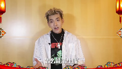 电影《西游伏妖篇》春节祝福视频