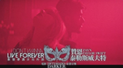 Taylor Swift,Zayn Malik - I Don't Wanna Live Forever