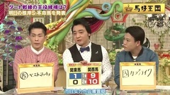 AKB48,乃木坂46,小嶋阳菜 - [麻衣样一途字幕组]170129 爱马王国~UmazuKingdom