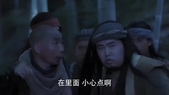 电视剧<孤芳不自赏>白娉婷布机关妙逃白兰关卡