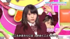 AKB48 - 思春期のアドレナリン