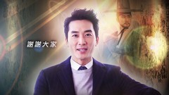 宋承宪 - 韩剧<师任堂>宋承宪推荐篇 八大戏剧台宣传片