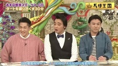 乃木坂46 - 爱马王国~UmazuKingdom~