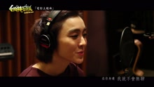 范玮琪 - 陪你 电影《令伯特烦恼》主题曲