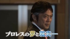 AKB48 - AKB48 "豆腐プロレス"第3話预告