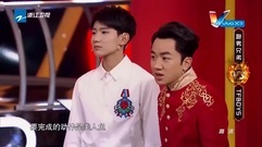 王源 - 王牌对王牌第二季第二期 王源CUT