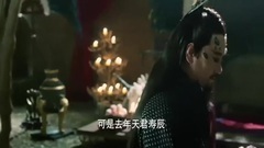 电视剧<三生三世十里桃花>赏识令羽收义子 惨遭拒绝心动怒 02集精彩片段