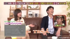 HKT48のおでかけ! #202