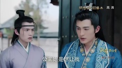 孤芳不自赏剧透38