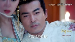 孤芳不自赏剧透37