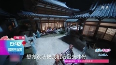 孤芳不自赏剧透40