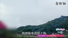 孤芳不自赏剧透51